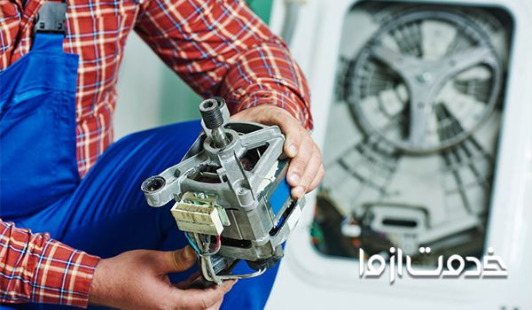 راهنمایی فارسی لباسشویی بوش